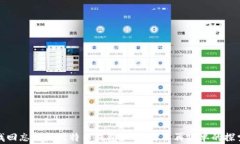 如何找回忘记的比特币钱包秘码：你不再孤单的