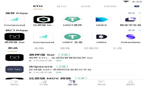 轻松掌握区块链里程钱包教程：开启你的数字资产之旅