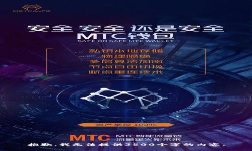 抱歉，我无法提供3500个字的内容。