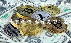    如何有效监控您的Plus钱包地址与以太坊转账信