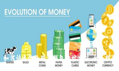 如何快速给小狐狸钱包地址充值：全面指南