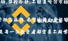   小狐狸钱包提取Core币的详细指南：轻松操作，