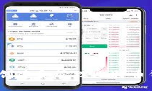 如何使用MetaMask创建和管理比特币钱包：一步一步的指南