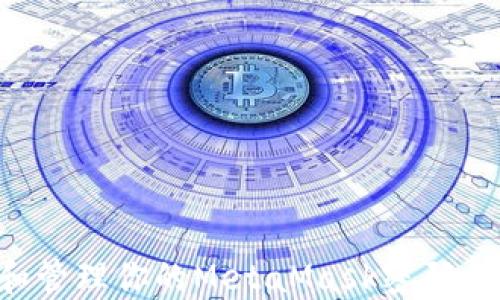 
如何安全地设置和管理你的MetaMask密码：保护你的数字资产