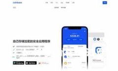 USDT钱包转账后，如何查询转账记录及其安全性分