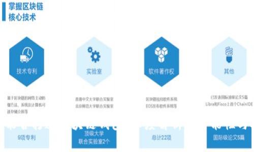 BSN能否打造区块链钱包？深度解析其可能性与挑战