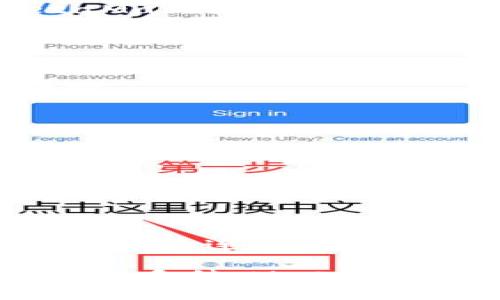 MetaMask是一款流行的加密货币钱包和去中心化应用（dApp）浏览器扩展，允许用户管理以太币（ETH）及其他以太坊代币，并与基于以太坊的去中心化应用程序进行交互。它最初是在2016年推出的，旨在简化与以太坊区块链的交互过程。

### MetaMask的主要功能

1. 钱包功能
MetaMask可以作为一个安全的钱包，存储用户的以太币和各种ERC-20代币。用户可以通过助记词或私钥轻松导入或导出钱包，确保资产的安全性。它允许用户生成多个账户，使得资金管理更加灵活。

2. 与dApp的连接
MetaMask允许用户直接与多种去中心化应用程序（如DeFi平台、NFT市场）进行互动。通过与浏览器的集成，用户可以方便地在访问这些平台时使用他们的加密货币，无需繁琐的地址复制和粘贴。

3. 安全性
用户的私钥保存在本地设备上，而不是通过网络传输，这种设计提高了资产的安全性。同时，MetaMask也支持通过硬件钱包进行额外的安全保护。

4. 网络支持
除了以太坊主网，MetaMask还支持多个其他网络，如Polygon、Binance Smart Chain等，这使得用户能够在多种链上进行交易和活动。

### 如何安装和使用MetaMask

安装步骤
用户可以在Chrome、Firefox以及Brave等多个浏览器中安装MetaMask。只需在浏览器的扩展商店搜索“MetaMask”，点击安装并添加到浏览器中。

创建钱包
安装完成后，用户需要创建一个新钱包。通过设置密码并生成助记词，用户将获得访问他们钱包的唯一钥匙。务必妥善保管助记词，切勿与他人分享，以防资产丢失。

与dApp的互动
访问所需的去中心化应用网站，通常会在页面上看到“连接钱包”的选项。点击后，选择MetaMask进行连接，确认所需的权限请求即可开始使用。

### 文化背景和用户体验

由于区块链技术的不断发展，MetaMask不仅是一个工具，更成为许多人日常生活的一部分。在这个迅速变化的数字世界中，“一日之计在于晨”，掌握个人资产的管理至关重要。很多用户在一天开始时就会查看自己的钱包，评估市场动态，制定投资策略。

在中国，尤其在年轻一代中，MetaMask逐渐成为探索加密世界的重要入口。从NFT收藏品的兴趣到参与DeFi的投资，越来越多的人选择通过MetaMask来管理自己的数字资产，探索这个新兴的经济体系。正如“习惯成自然”，使用数字钱包的习惯也慢慢根植于生活中，帮助用户更好地适应新技术带来的变化。

### 常见问题解答

1. MetaMask安全吗？
MetaMask采用了多层安全措施，包括私钥的本地存储和与其它在线钱包的区别，使得它相对安全。然而，用户仍需小心，避免钓鱼攻击和恶意链接。

2. 如何恢复钱包？
如果用户丢失了访问权，可以通过助记词恢复钱包。确保在安全的地方备份助记词，以备不时之需。

3. 登录过程中遇到问题怎么办？
在连接dApp时，如果出现问题，可以检查网络设置和MetaMask当前连接的网络，确保与dApp支持的网络一致。

### 未来展望

随着区块链技术的不断成熟，MetaMask的功能预计会进一步扩展。例如，支持更多的区块链网络、提供更详细的交易分析工具，甚至与传统金融系统的连接等。这将为用户提供更丰富的选择和更便捷的操作体验。

总之，MetaMask不仅仅是一个加密钱包，它是现代数字经济的重要工具，帮助用户在这个快速变化的世界中找到自己的位置。通过不断更新和用户反馈，MetaMask努力成为一个大家信赖和喜爱的数字资产管理工具。