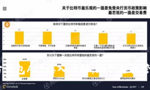 USDT第三方钱包API接入详解：助你轻松管理数字资产