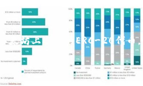 小狐狸（MetaMask）是一款流行的加密货币钱包，主要用于与以太坊及其他兼容以太坊的区块链进行交互。它允许用户存储以太坊及以太坊上运行的ERC-20代币，并能够与去中心化应用程序（DApps）进行交互。MetaMask可以提供安全、便捷的加密货币交易方式，同时支持浏览器插件和手机应用。

如果你有关于小狐狸钱包的具体问题或者需要更多信息，比如如何使用、相关功能、优势等，请告诉我！