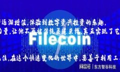   探索去中心化钱包小狐狸：区块链时代的数字资