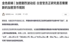 小狐狸钱包网络连接问题解析与解决攻略