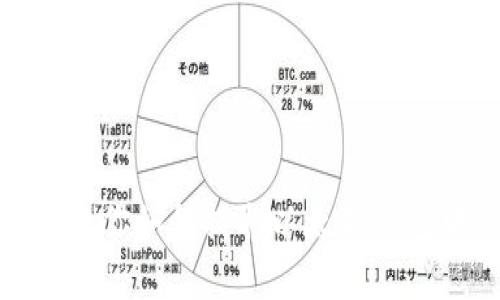 一步一步教你如何提取以太坊钱包中的资金
