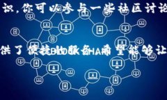   小狐狸钱包提现酷儿币的完整指南，轻松获取你