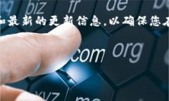    下载假冒小狐狸钱包手机版：风险与识别指南