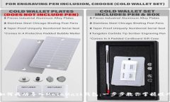 如何成功导入MetaMask钱包：一步步教你掌握技巧