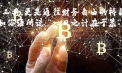 揭秘阿拉丁钱包：区块链时代的数字资产宝藏阿