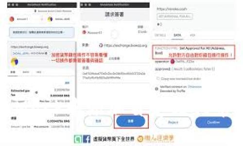 如何在MetaMask中添加自定义代币：一步步详解
