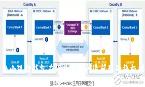 解决小狐狸钱包在华为手机闪退问题的终极指南