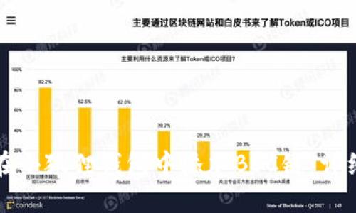 如何在小狐狸钱包中添加BSC链：详细指南