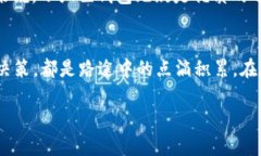   小狐狸钱包：如何安全管理你的数字资产，轻松