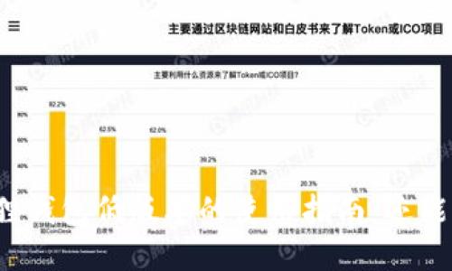 小狐狸钱包低版本的使用指南：还能用吗？