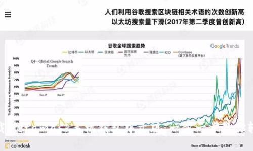 如何下载Metamask手机钱包中文版：一步一步教你轻松搞定