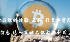 biao ti小狐狸钱包使用信用卡的方法与优势/biao