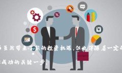   比特币钱包提现指南：一步步教你轻松提币 /