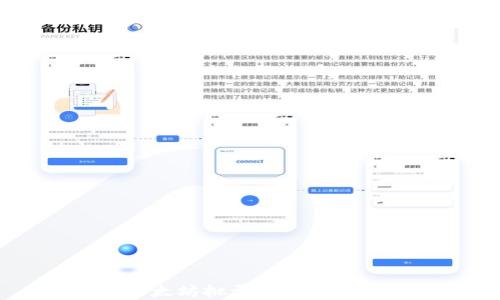
高效管理以太坊批量钱包地址的实用指南
