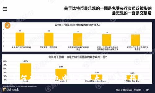 如何在TB钱包中购买以太坊：完整指南
