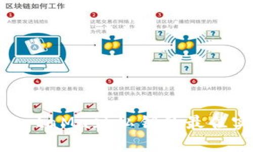安全存放MetaMask私钥的最佳实践与技巧