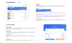 2023年最佳比特币钱包推荐：安全、便捷、用户友