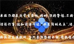 beanzi如何将货币交易所的资产安全转移到小狐狸