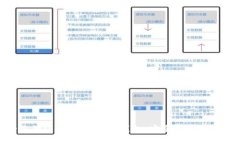 如何选择适合你的iPhone比特币钱包：安全性与便