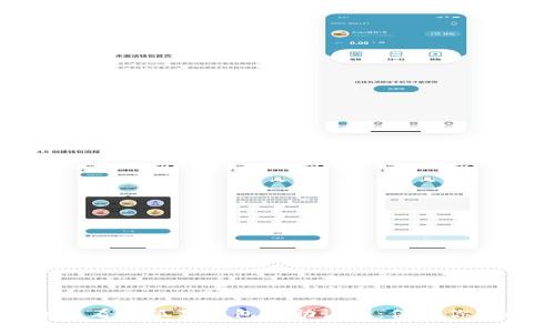 如何安全查看小狐狸钱包的助记词：保护你的数字资产