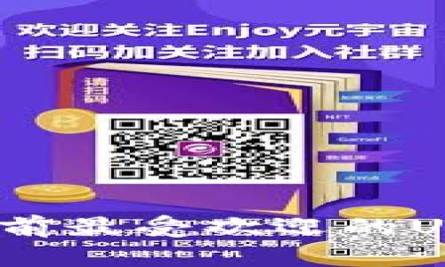 深入解析：目前最受欢迎的USDT钱包推荐