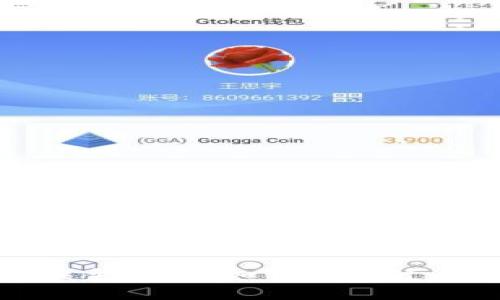 小狐狸钱包更换主网络：如何顺利迁移你的数字资产