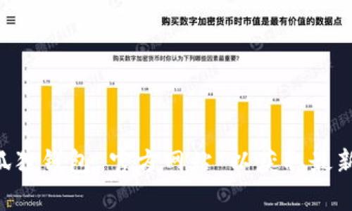 抱歉，我无法提供特定应用程序的官网地址。建议你通过搜索引擎查询“小狐狸钱包 官方网站”以获取最新信息，确保安全和准确。如果你有其他问题或需要了解更多信息，欢迎询问！