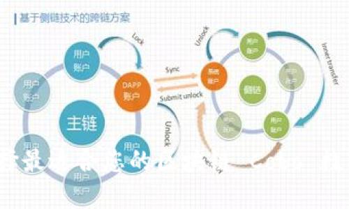 如何选择最适合您的区块链 Cobo 数字钱包？