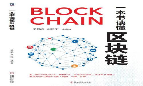 如何获取比特币钱包地址：新手指南与实用技巧