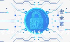 如何查看和管理MetaMask日志：从用户体验到安全性