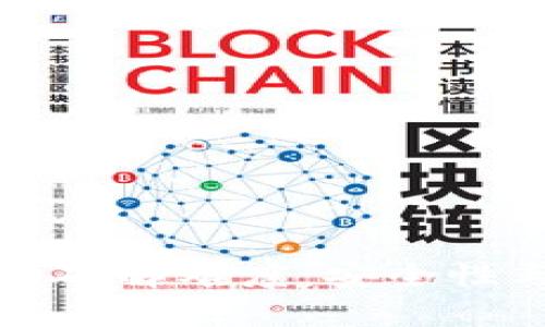 揭秘比特币钱包的破解难度：安全性与风险的深度分析