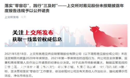 如何将USDT提取到冷钱包：详细步骤与注意事项