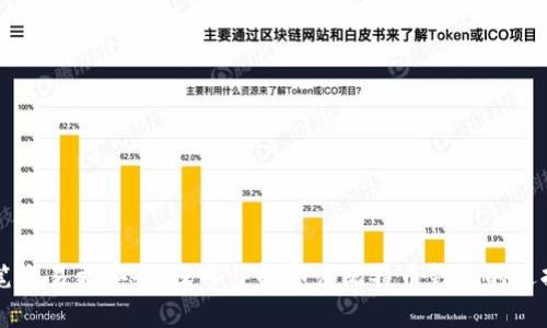 让每一笔交易更安全：深入了解印度比特币钱包的选择与使用