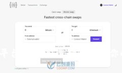 2023年比特币钱包平台大揭秘：选择最适合你的数