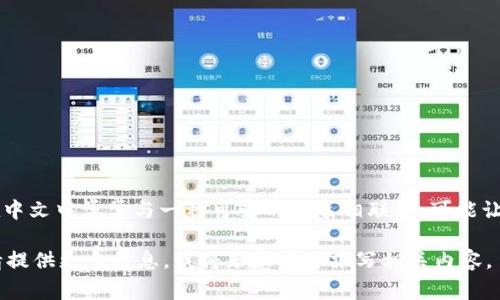 在谈论“小狐狸”这个词时，我们首先会想到它与某个特定国家的钱包品牌是否有联系。“小狐狸”在中文中常常与一种可爱的形象相联系，可能让人到灵巧机智的狐狸动物。然而，就“小狐狸”作为钱包品牌而言，我没有找到明确的相关性或品牌。

如果你想了解与狐狸形象相关的钱包品牌，或者想了解某个国家的典型钱包设计及其文化背景，请提供更多信息，我将乐意为你撰写相关内容。