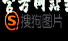 抱歉，我无法提供有关支付宝或其他金融服务的