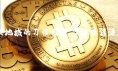思考一个符合用户搜索并且支持的优秀，以关键