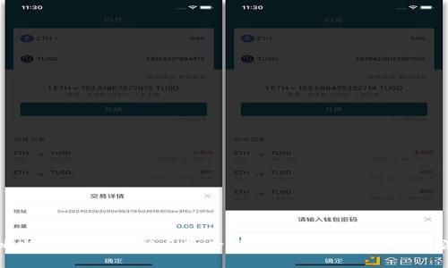 比特币钱包密钥丢失后的应对策略与恢复方法