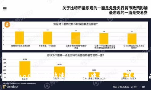 Metamask如何快速切换为中文：一份详细指南
